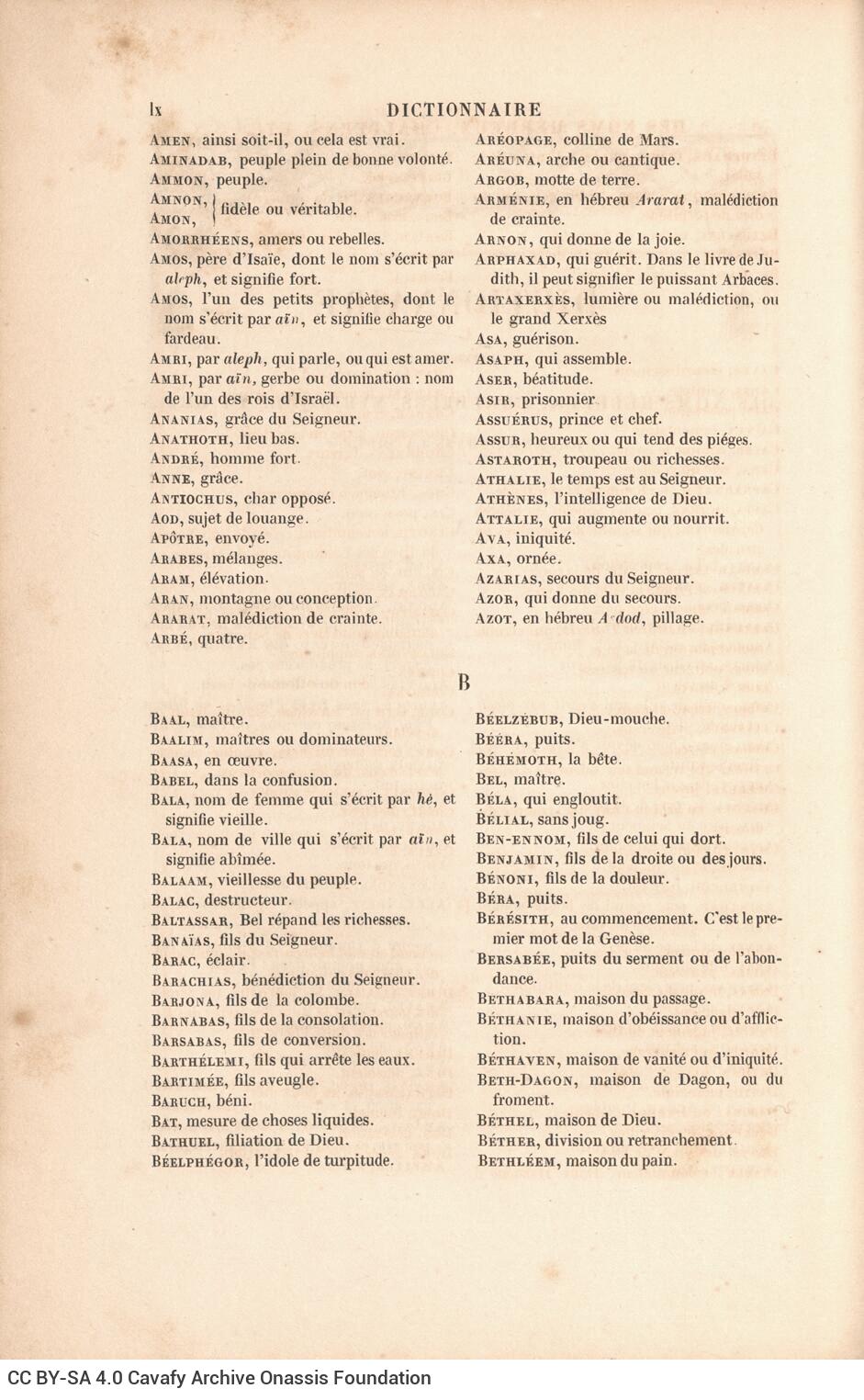 26 x 17 cm; 10 s.p. + LXVII p. + 462 p. + 6 s.p., l. 2 bookplate CPC on recto, l. 3 half-title page on recto and typographica